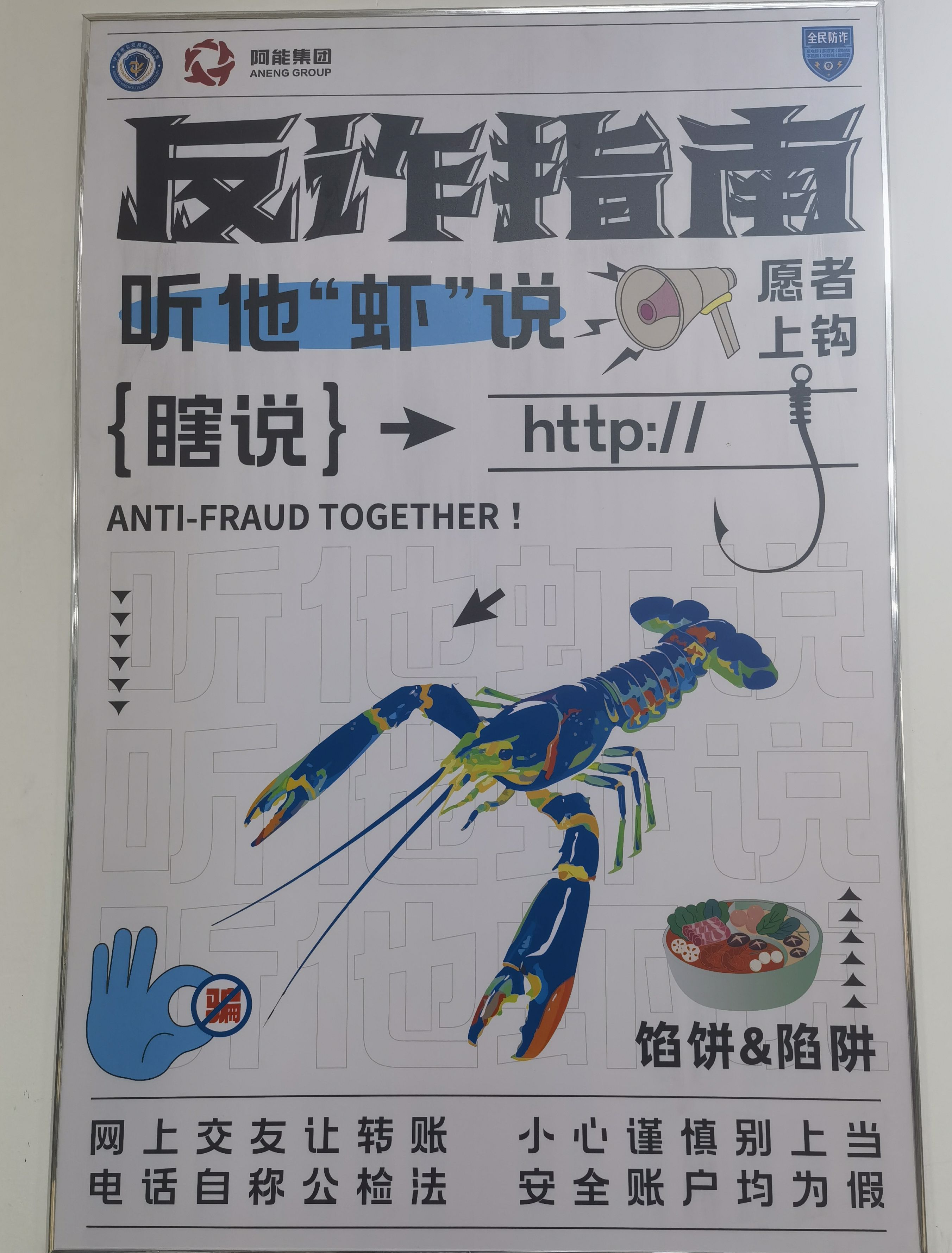 亲友通过微博找你帮忙代付 转还是不转?此类诈骗5个月发案超130起