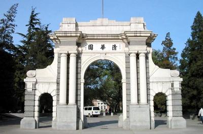 清华北大顶尖名校自主招生 宁波52名牛娃被瞄上了