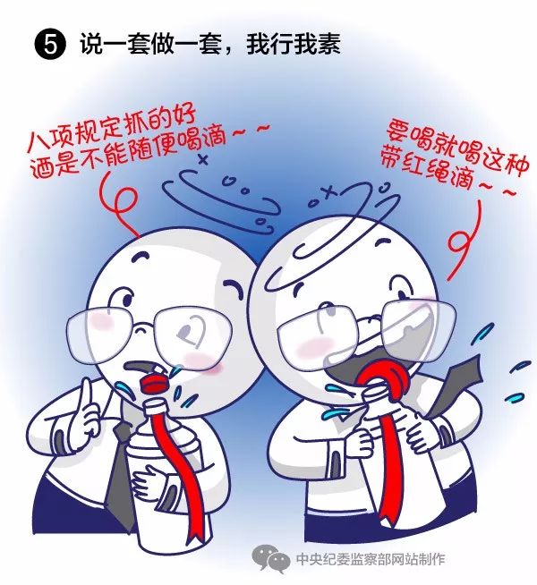 省形式主义官僚主义表现