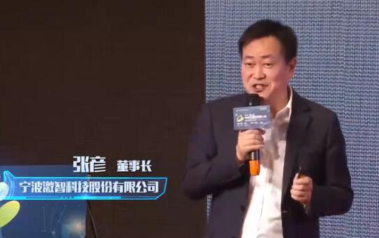 2017回眸 | 热情+才情 宁波借力双创转换动能