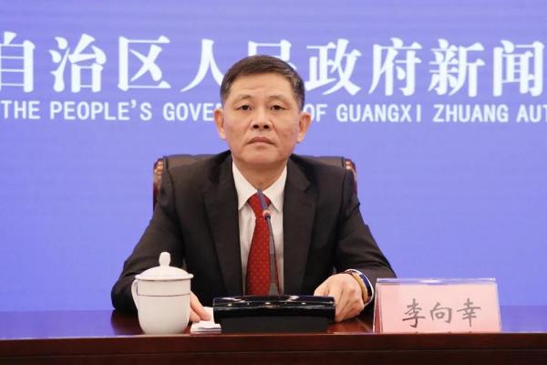 广西壮族自治区发改委副主任李向幸涉严重违纪违法被查