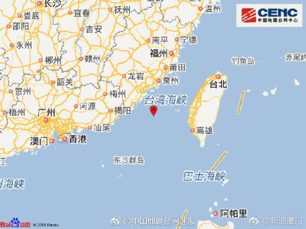 中国地震台网:27日18时29分台湾海峡发生4.3级地震