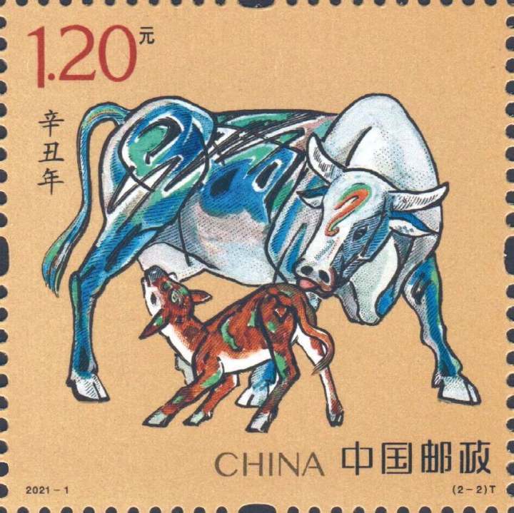 限量发行!超级萌的牛年生肖邮票明天开售