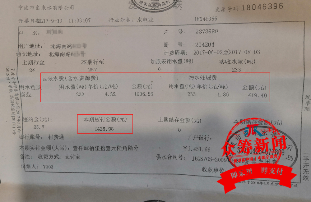 2个月1400元 江北这户人家"天价水费"怎么产生的?
