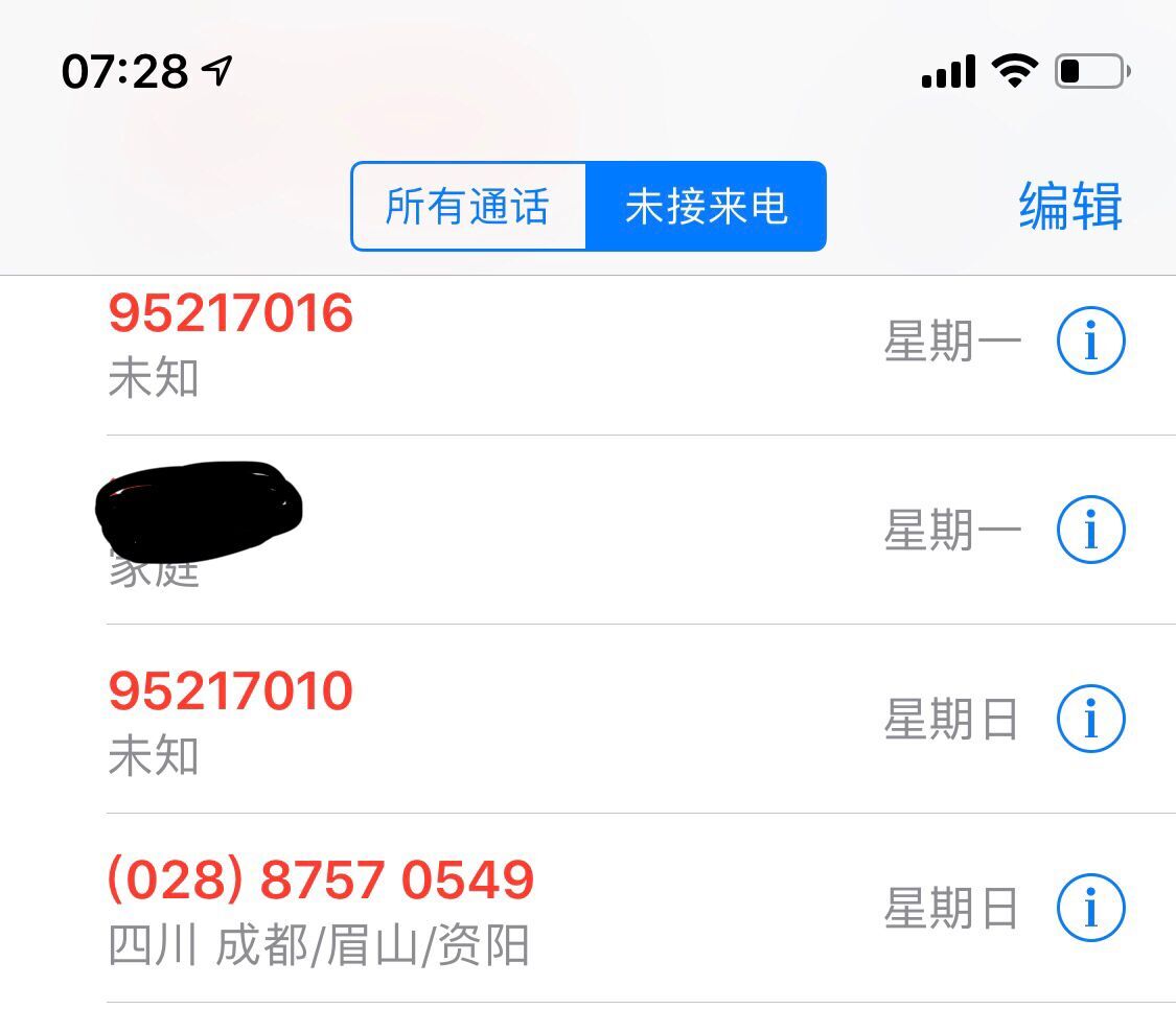 经常接到0开头的骚扰电话 经常接到0开头的骚扰电话