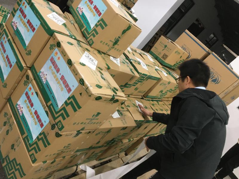 微信图片_20200103152436.jpg