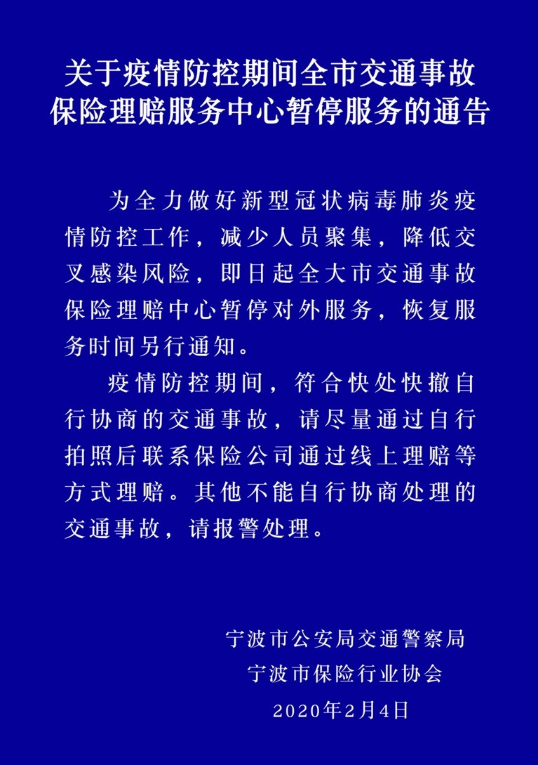 余姚人口下降_浓浓余姚味的手抄报(2)
