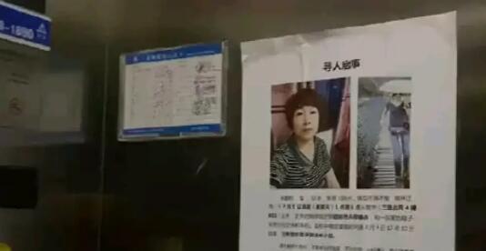 【最新梳理】杭州女子失踪案后续 4大疑问待解!这19天究竟发生了什么？