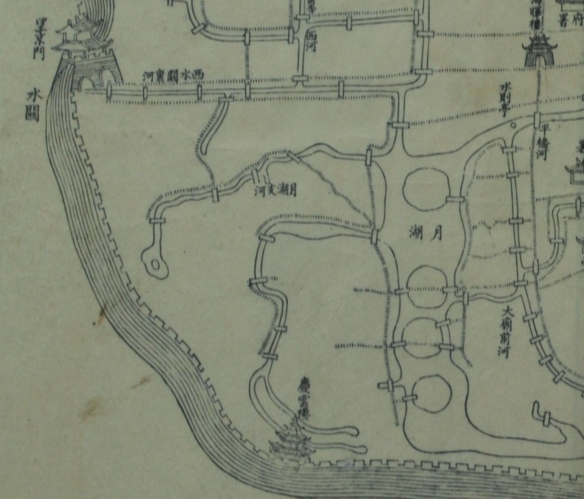 图二  光绪《宁郡城河丈尺图志》中的月湖西侧水系（图片来自互联网）.jpg