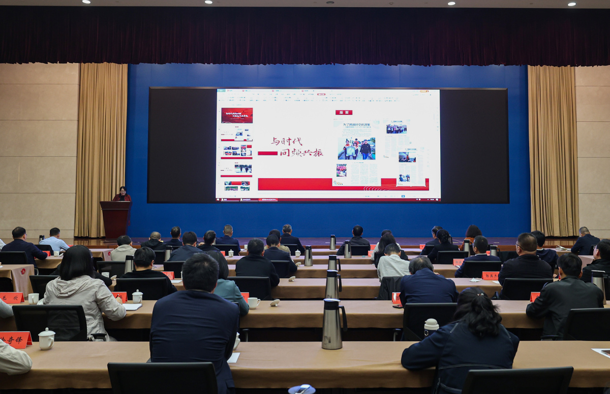 全市新闻界庆祝第二十三个中国记者节