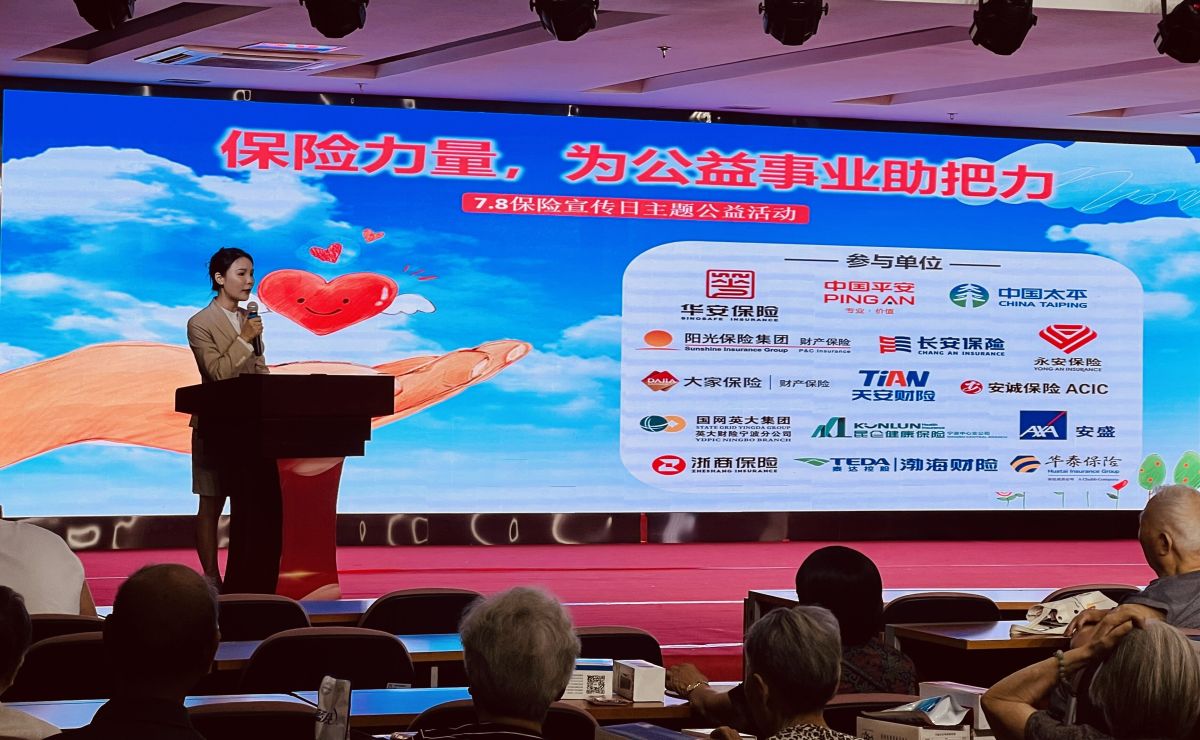 QQ图片20230707113225.jpg