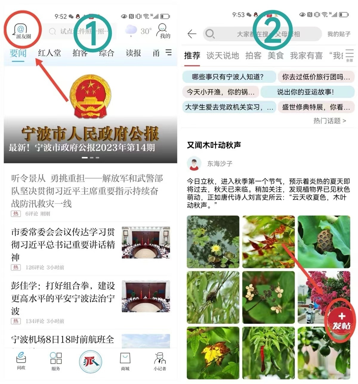 微信图片_20230823065930.jpg