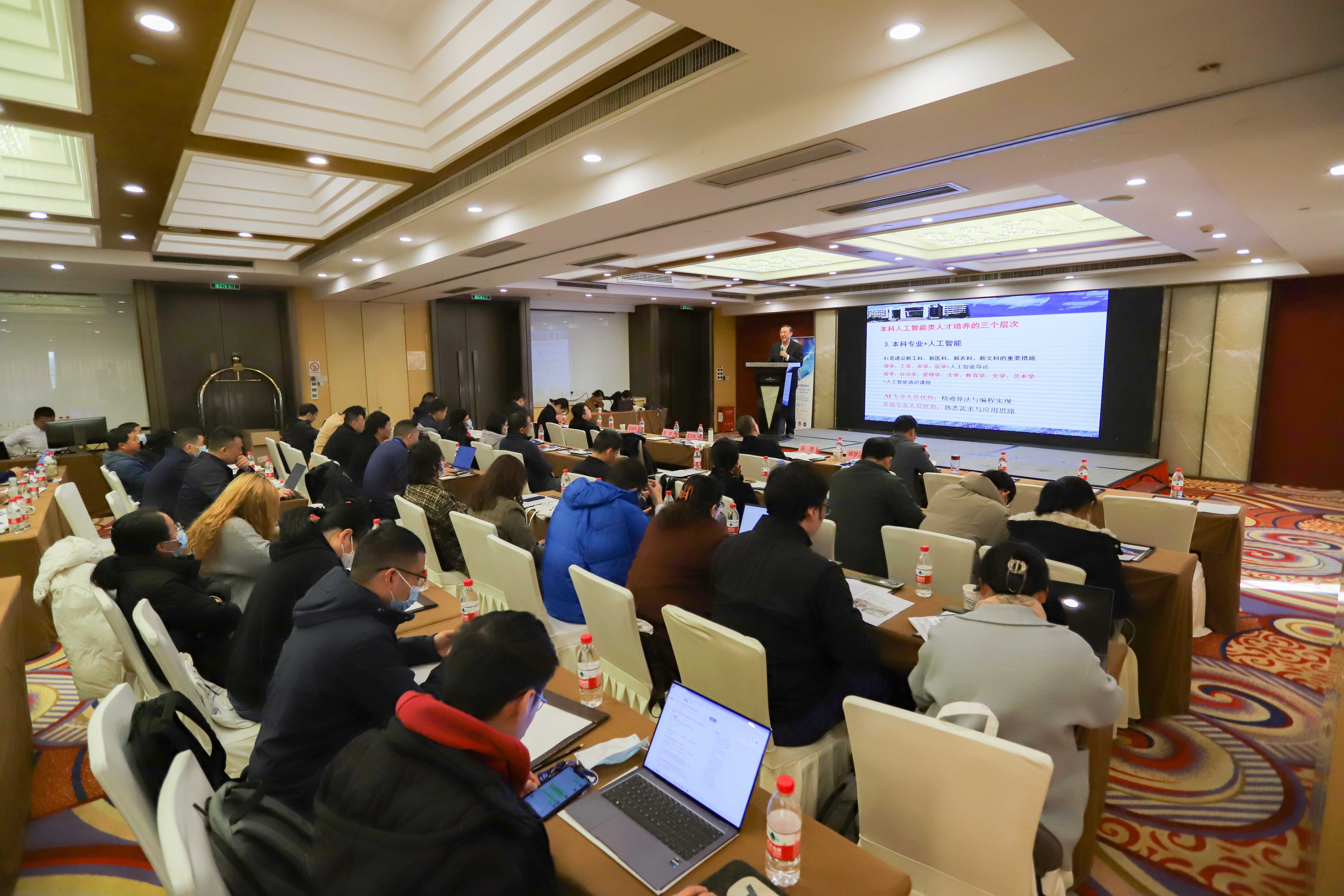 会议现场。通讯员供图