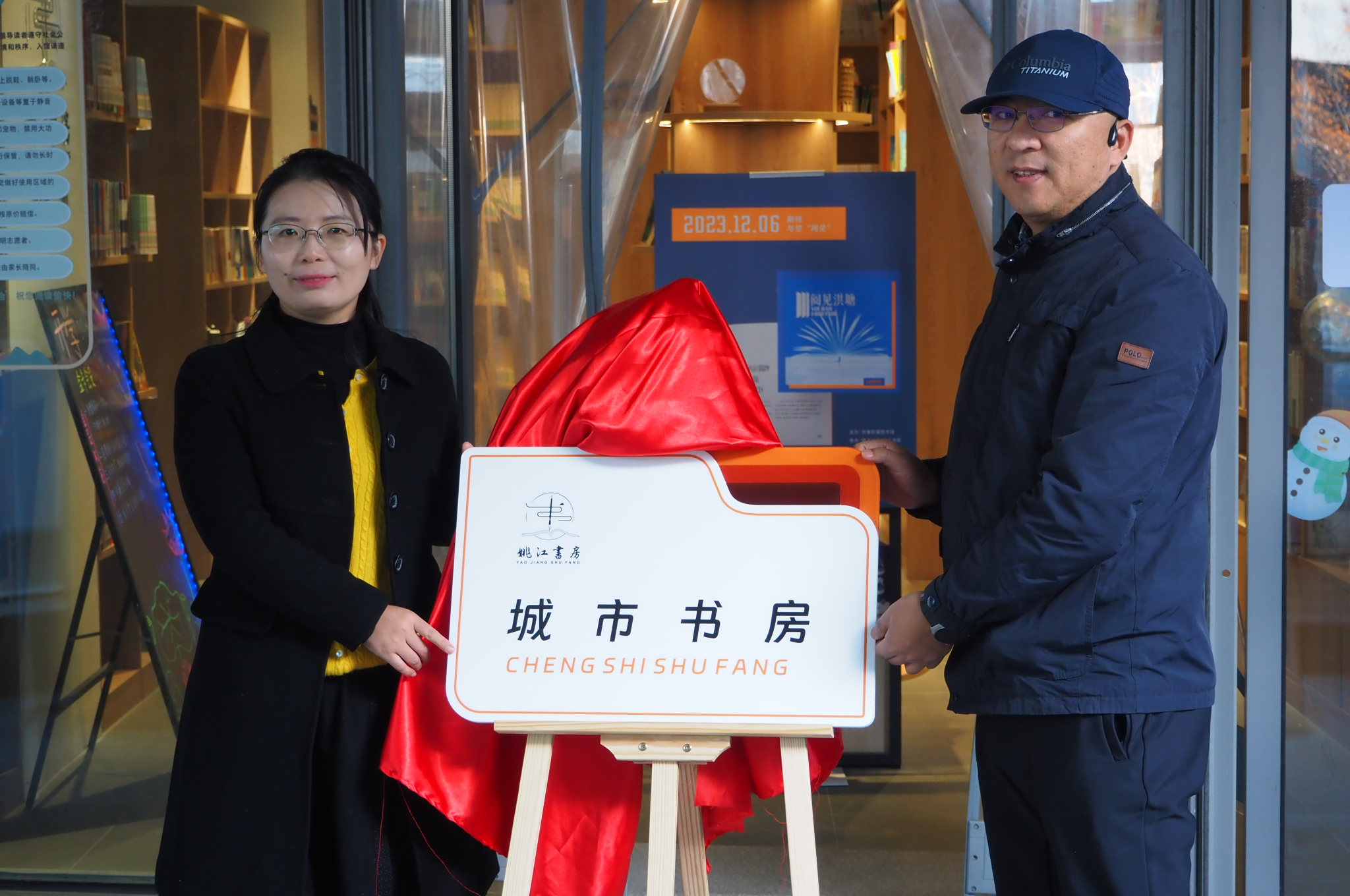 书香氤氲,江北新添一座城市书房! 书香氤氲,江北新添一座城市书房!