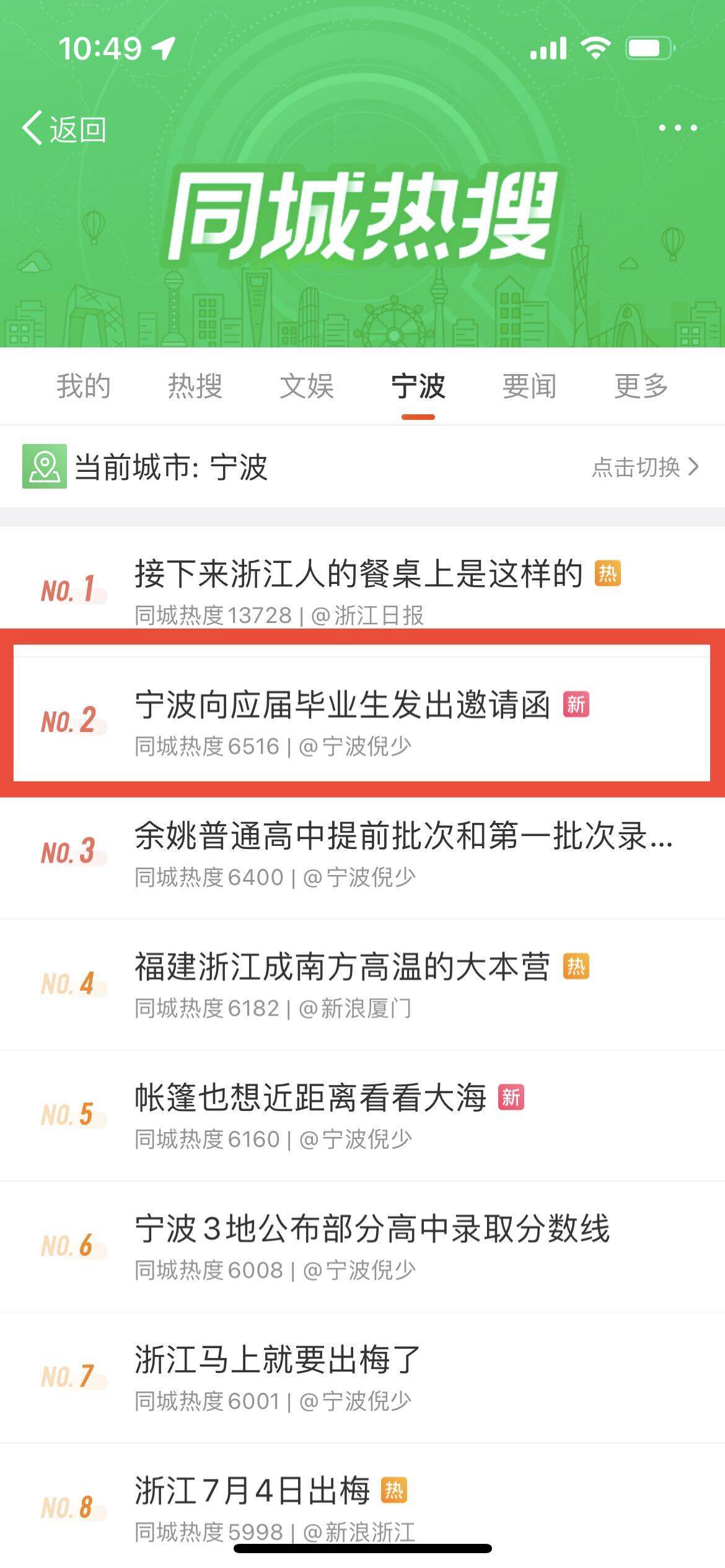 QQ图片20240703141325.jpg
