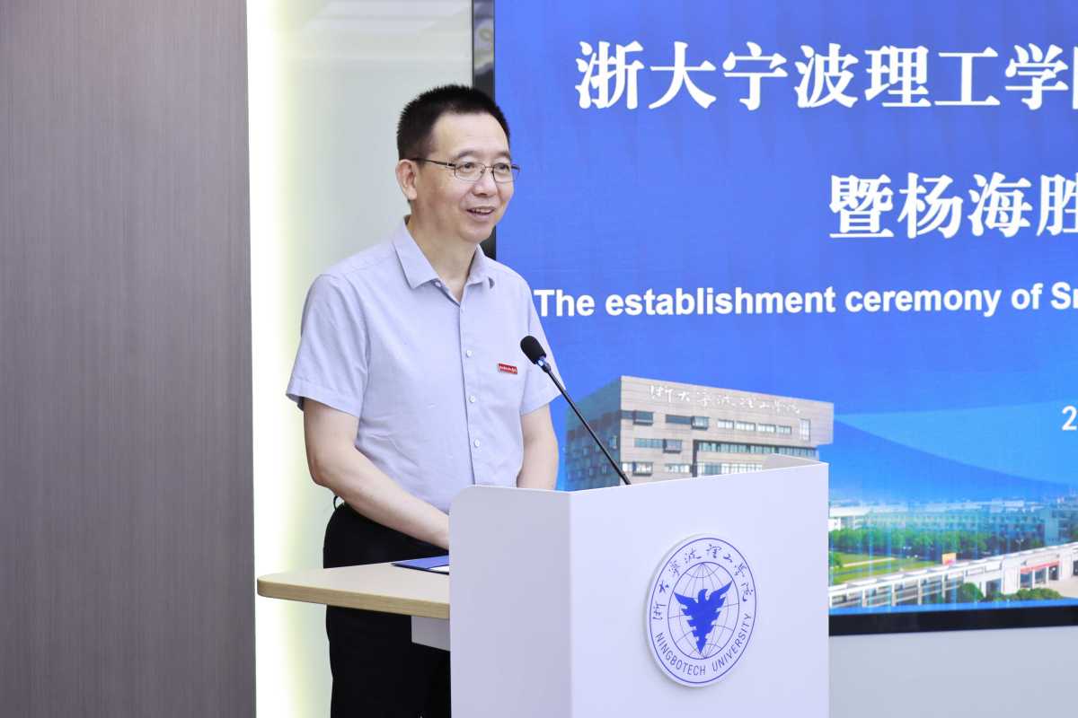 浙大宁波理工学院校长杨德仁院士。通讯员供图