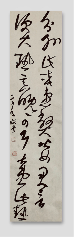 微信图片_20240901110540.png