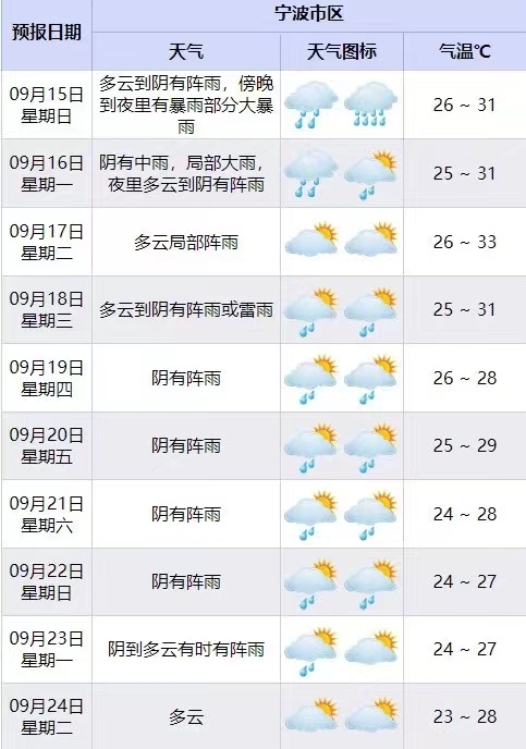 微信图片_20240915065804.jpg