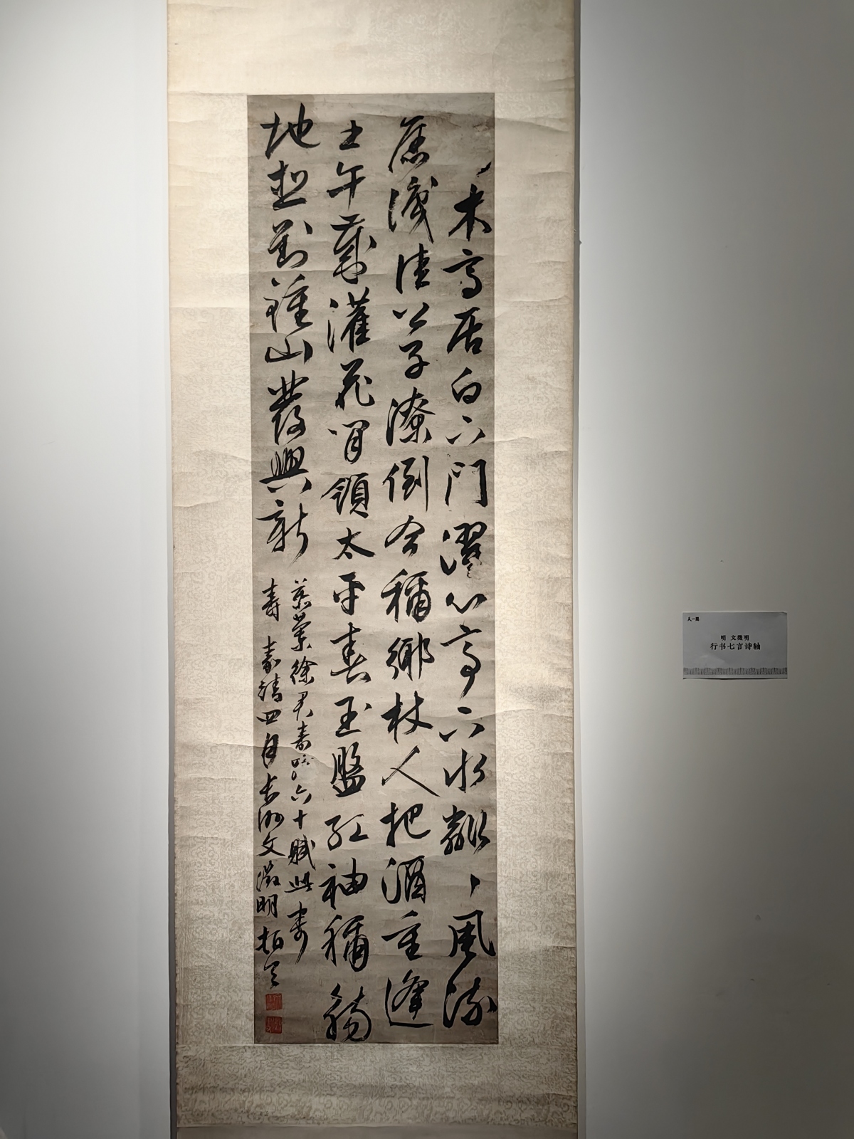 七言诗.jpg