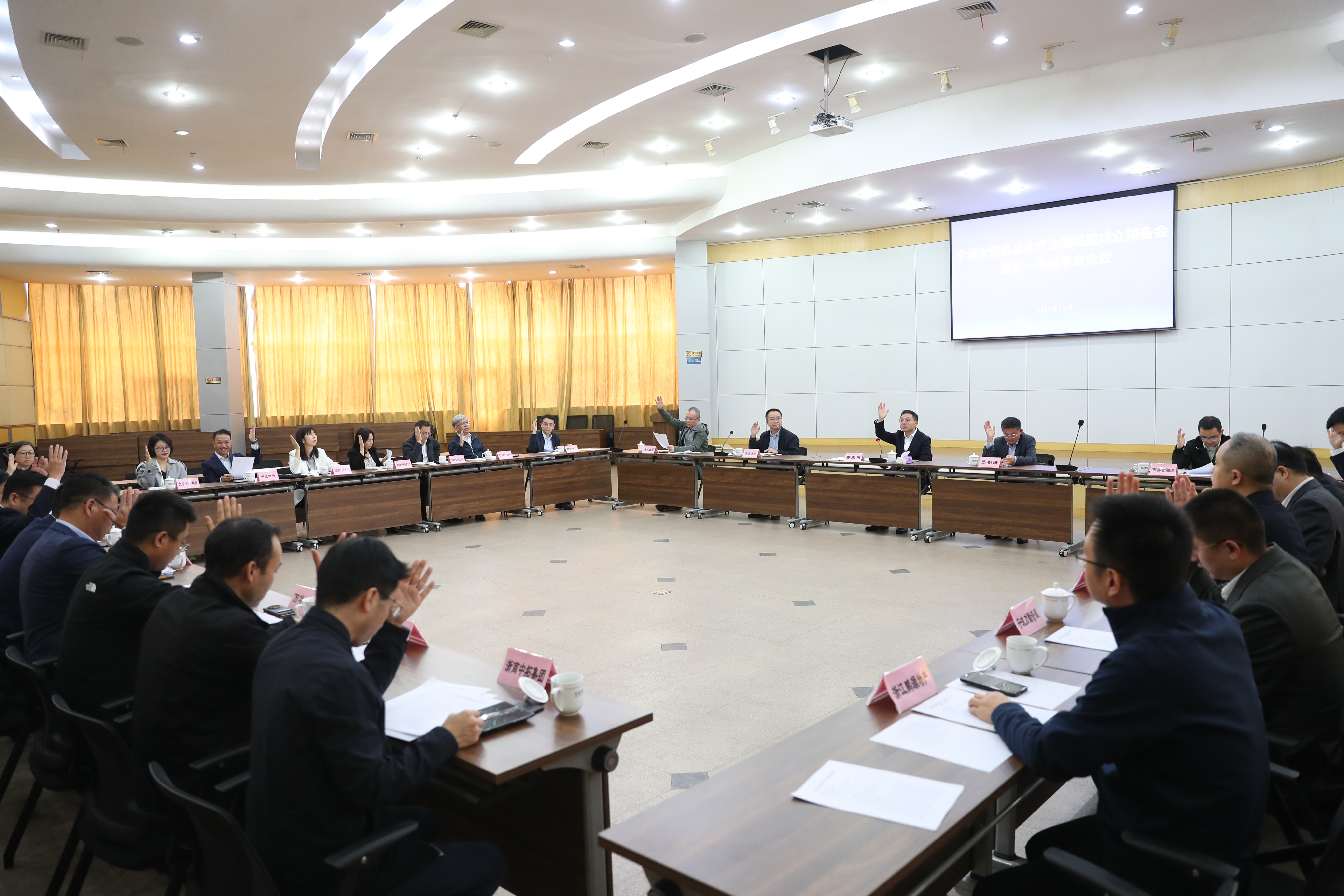 育才筑基创新聚力宁波财经学院赋能大宗商品资源配置枢纽发展