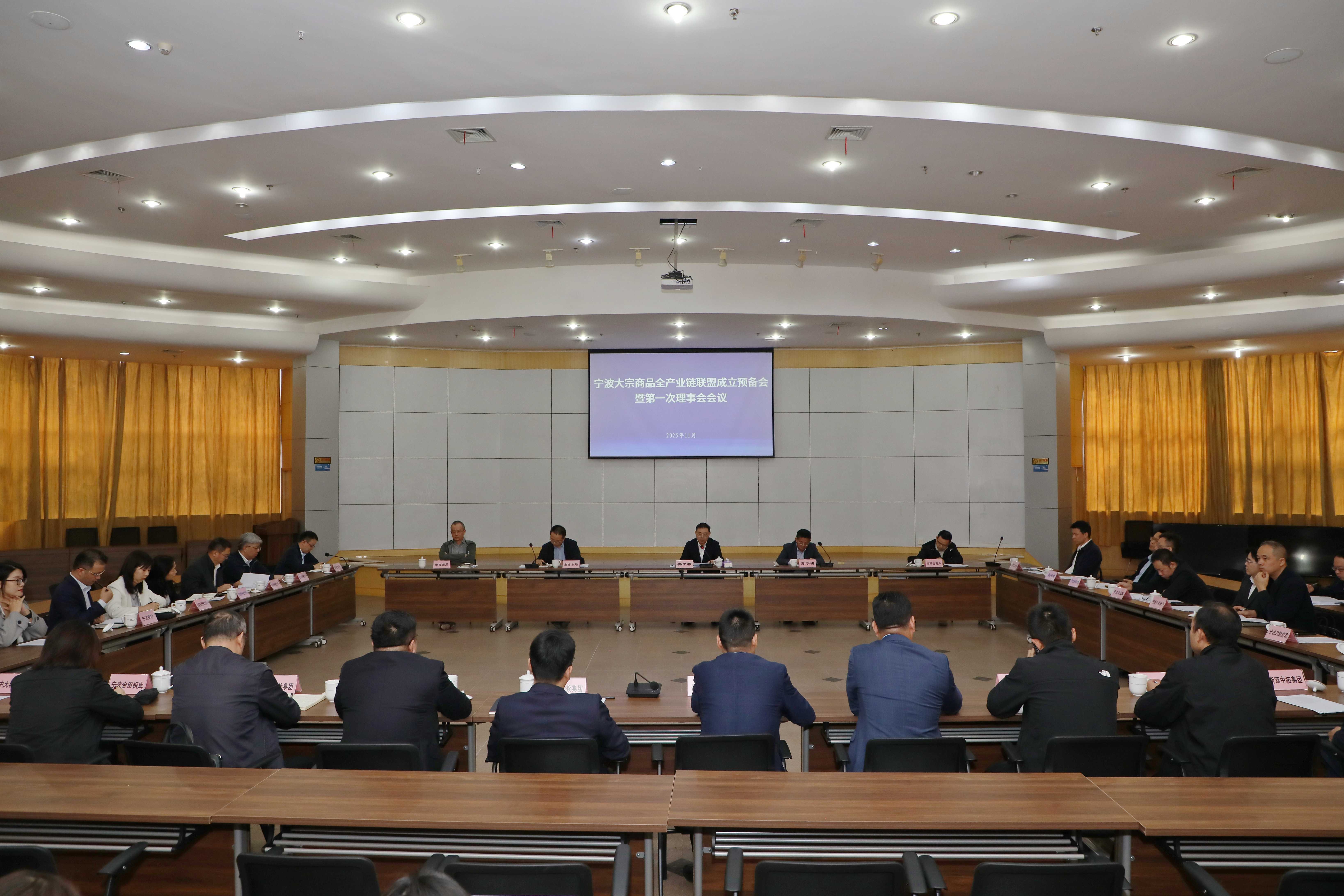 育才筑基创新聚力宁波财经学院赋能大宗商品资源配置枢纽发展