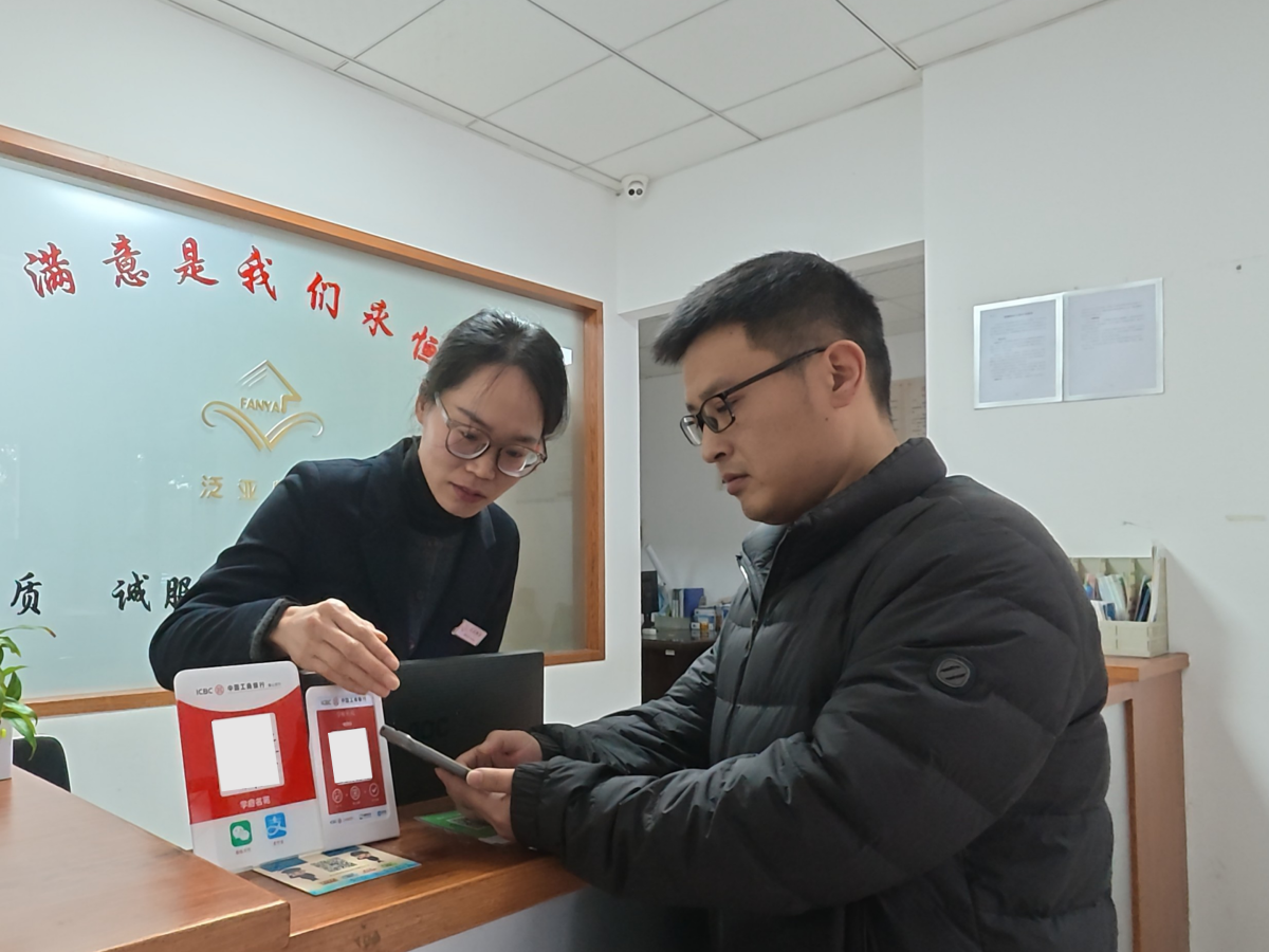 新建 PPTX 演示文稿_02.png