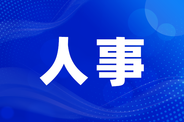 ����������Ҧ��ί��� �ߺ�������Ҧ���г�