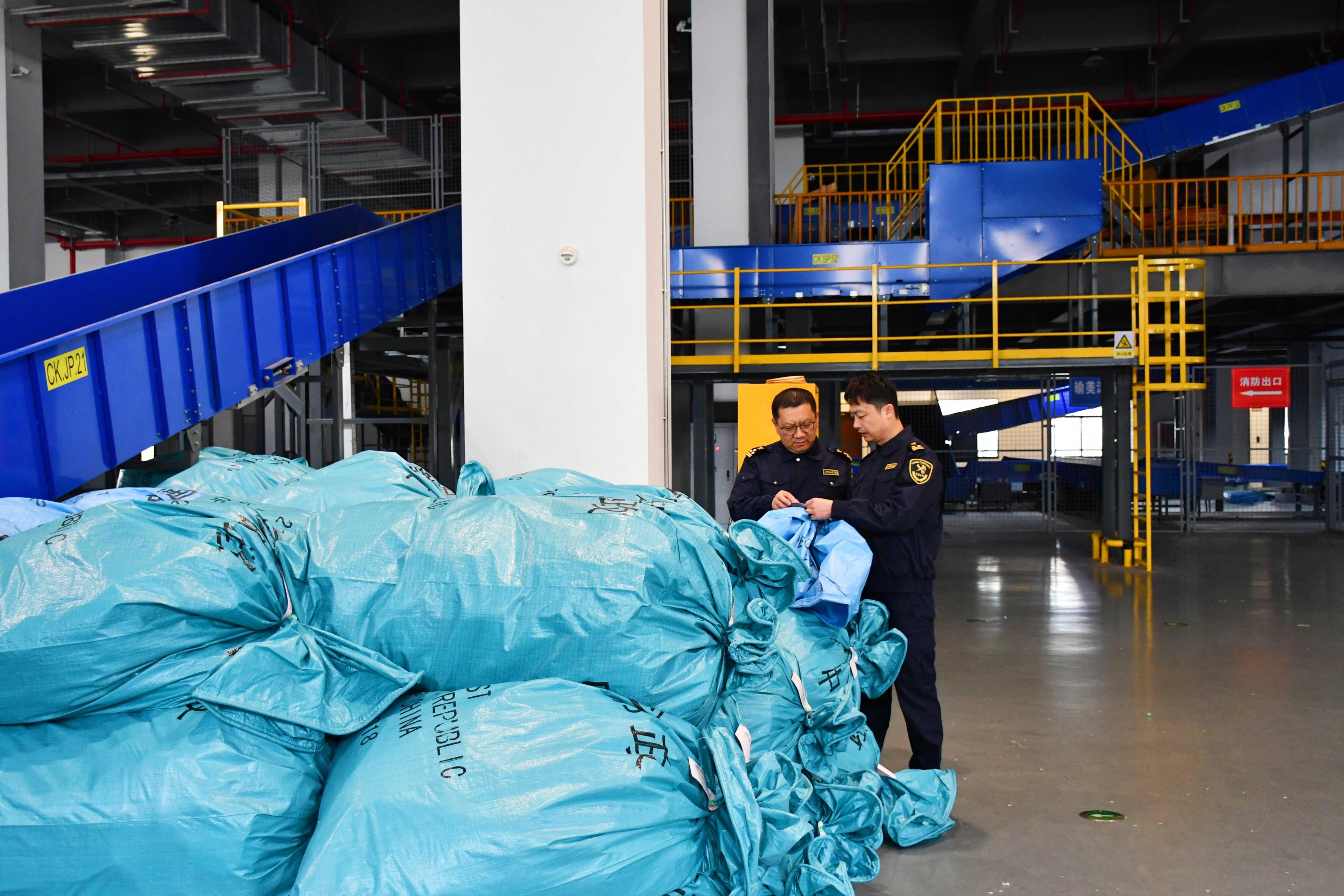 С������"ȫ��ͨ" �����ʾֺ���Ϊ��С΢�羳������ҵ����"�ɰ�"