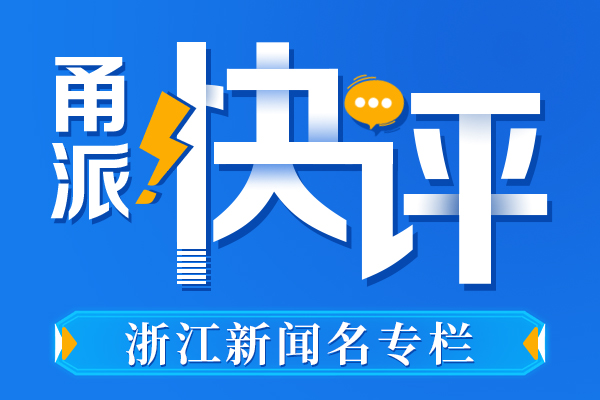 甬企在俄办“消博会”:从“借船”到“造船”的突围