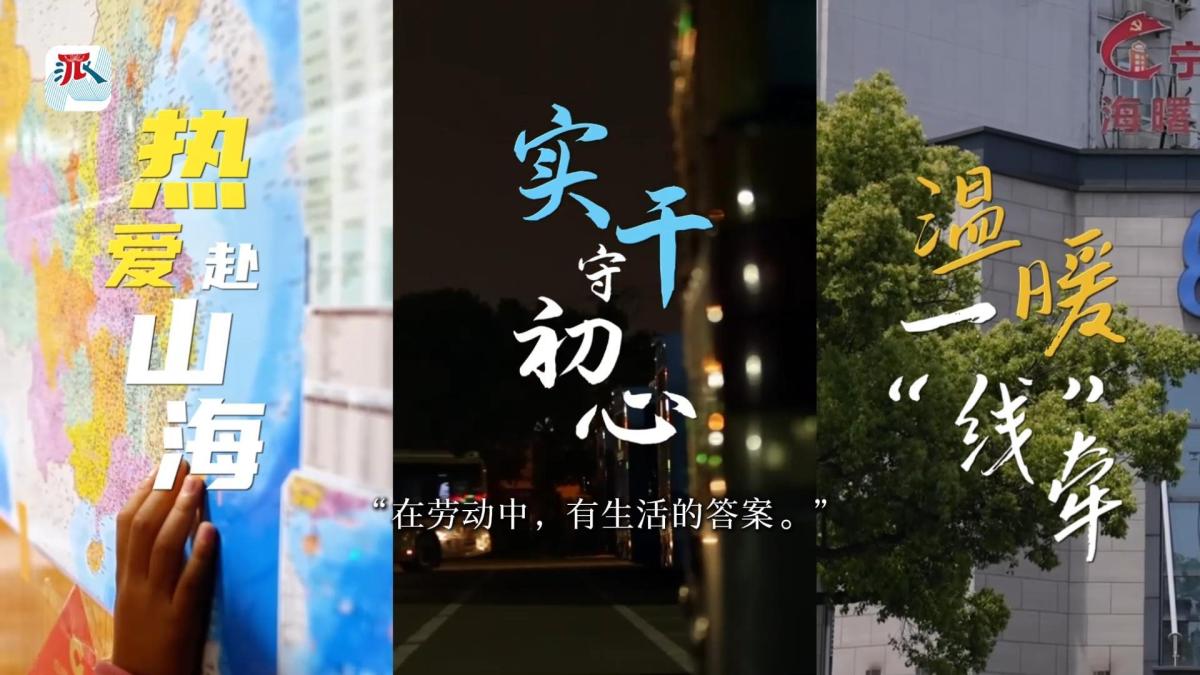 成为全国劳模后 发稿小-封面.jpg