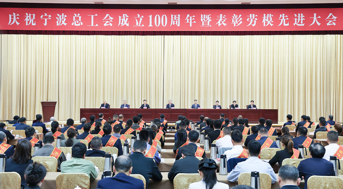 總工會.jpg