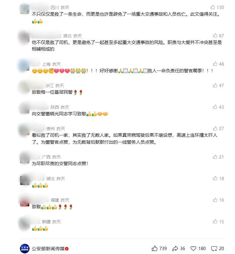 QQ20260526-145258.png