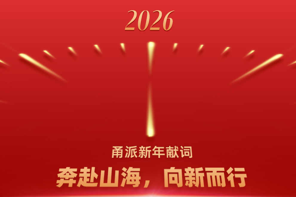 ��������״� | ����ɽ�� ���¶���