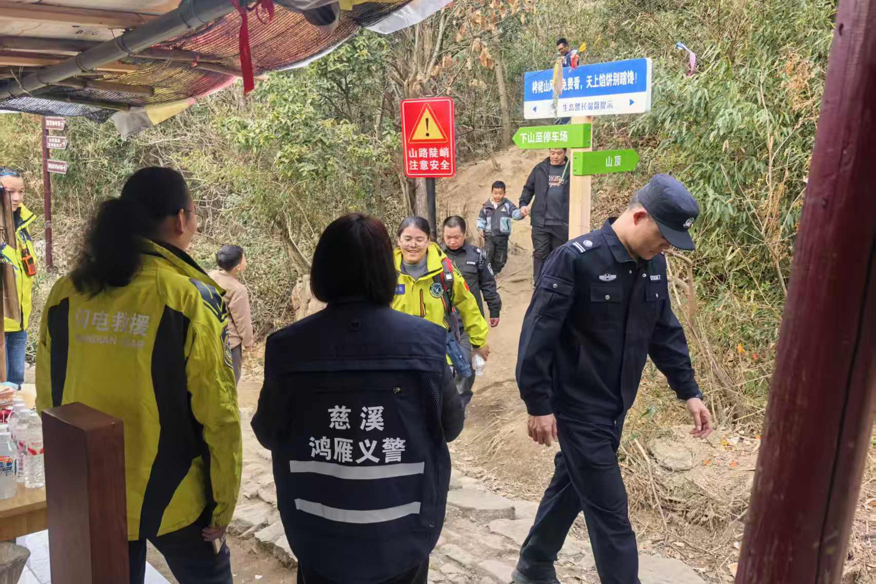 �����ʻ�����ɽҰ���� ��Ϫ��Ⱥ����������ůһ����