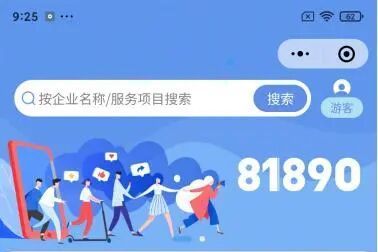 ��һ��Բ�� 294��������ͯ��΢��Ը����������