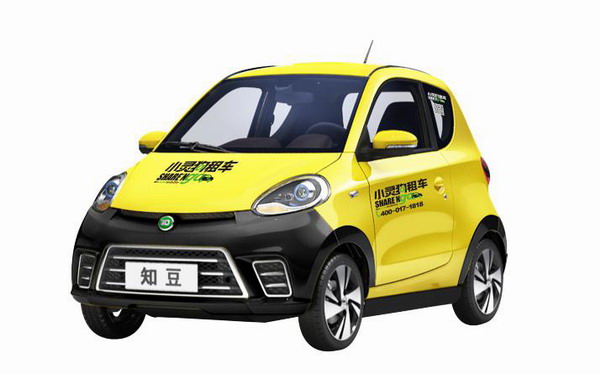 福利|20辆新能源小黄车"知豆",免费租你半个月(附名单)