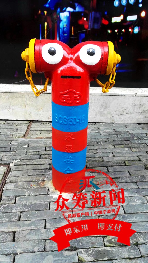 网友"心距为零"向众筹新闻报料:江北老外滩的消防栓变身,很有创意,成