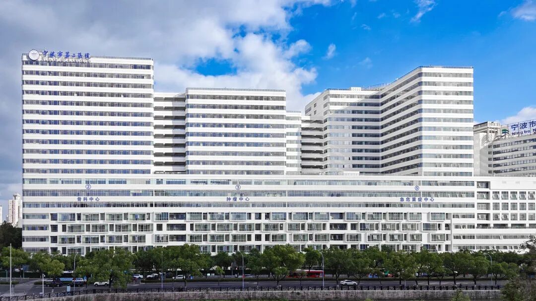 今天(4月8日),宁波市第二医院本部院区新医疗综合大楼(2、3、5号楼)门诊将正式投入使用。