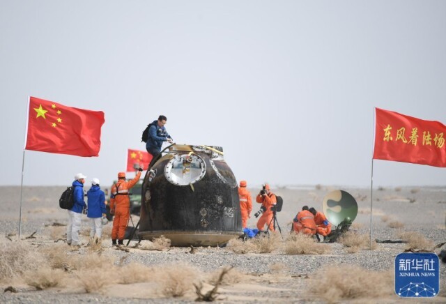 神十三返回舱成功着陆精彩镜头